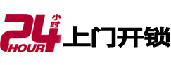 龙子湖专业电话开锁服务